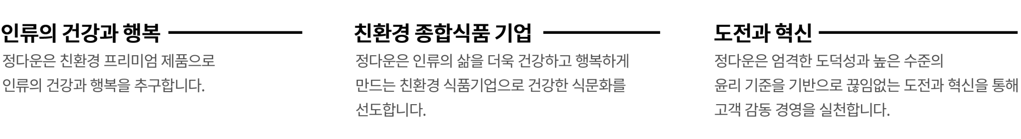 여러 슬로건 모음 이미지